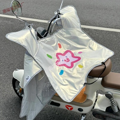 电动车挡风被夏季防晒双面防水电瓶车薄款雅迪爱玛台铃小牛女士