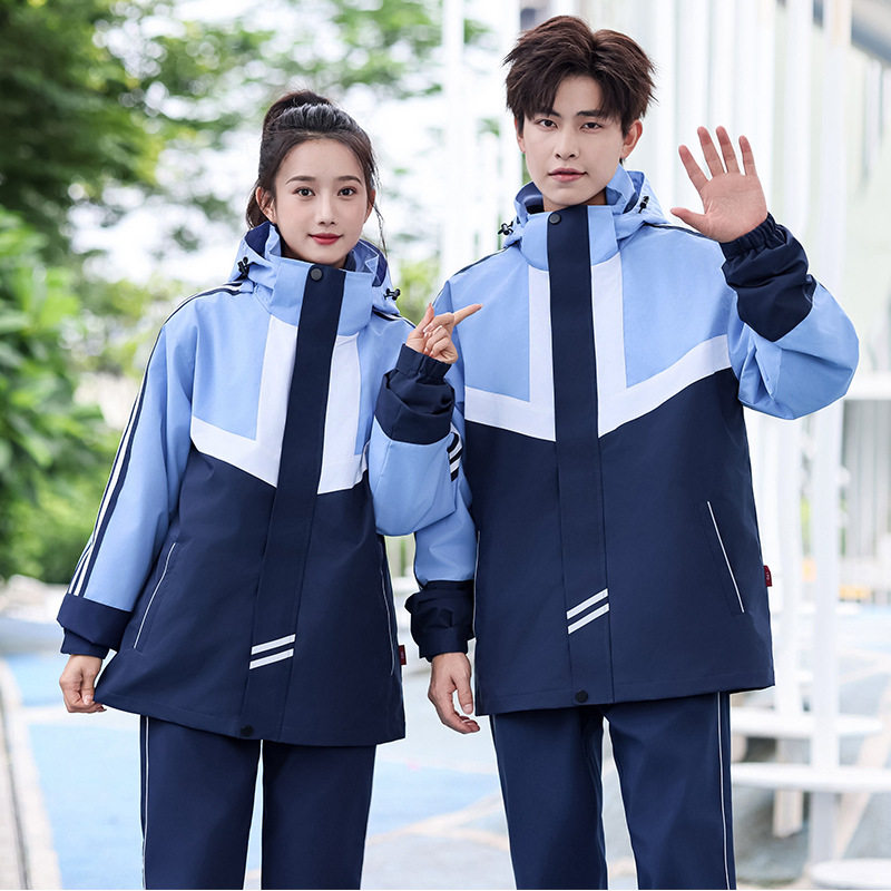 中学生冬季冲锋衣三件套职高中专技术学院校服初高中班服运动套装