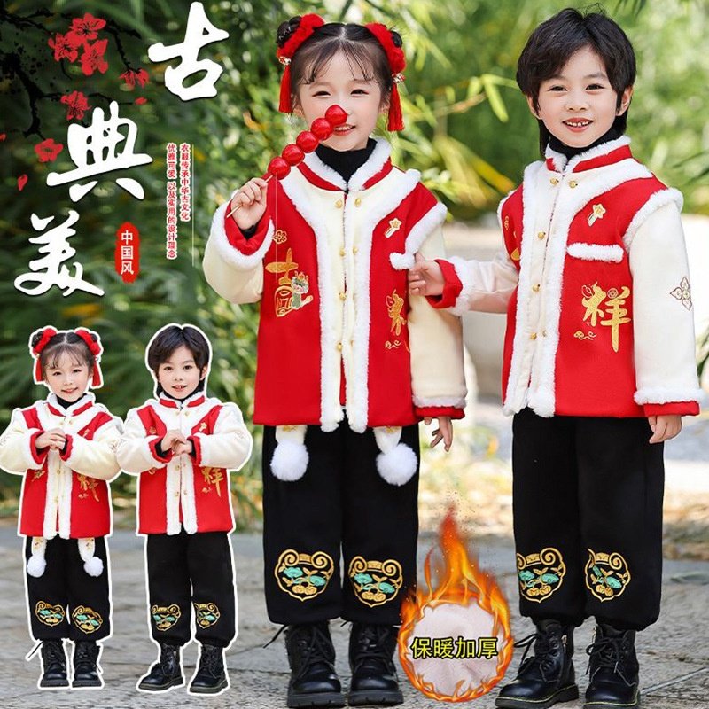 儿童汉服男童冬季加绒加厚中国风唐装喜庆拜年服新年套装拜年服冬,童装/婴儿装/亲子装,汉服,淘宝优惠券,粉丝福利购,淘宝优惠卷