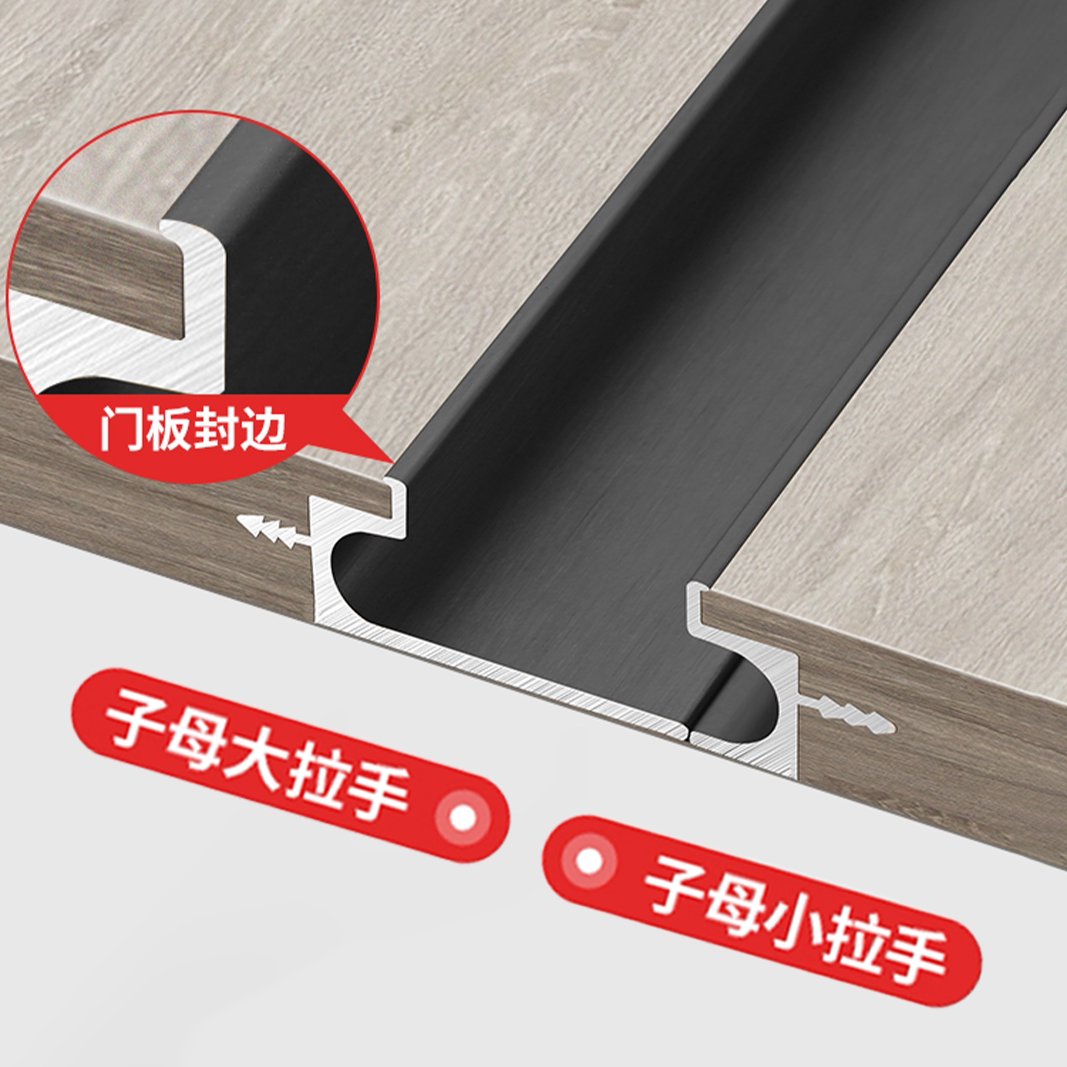 子母款衣柜门拉手定制嵌入式通顶一门到顶白色衣柜门隐形长款把手