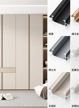 子母开槽嵌入AB款隐形加长通体w1000u702705安哥拉灰白色衣柜拉手