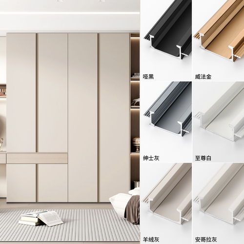 子母开槽嵌入AB款隐形加长通体w1000u702705安哥拉灰白色衣柜拉手