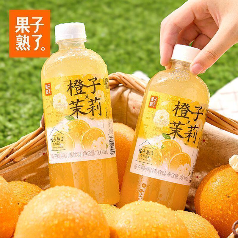 果子熟了新品橙子茉莉花茶果汁茶饮料夏季网红饮品500ml瓶装特价