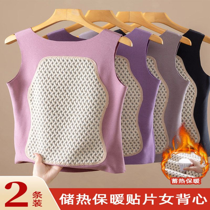 CnsarKawao女冬季保暖背心加绒加厚冬季内穿发热无痕内搭打底上衣,女士内衣/男士内衣/家居服,保暖背心,淘宝优惠券,粉丝福利购,淘宝优惠卷