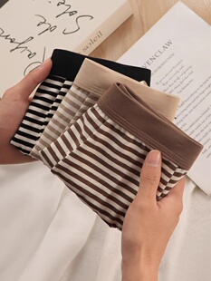 男士的纯棉条纹中腰高弹性四角内裤吸汗透气四角内裤美拉德男孩内