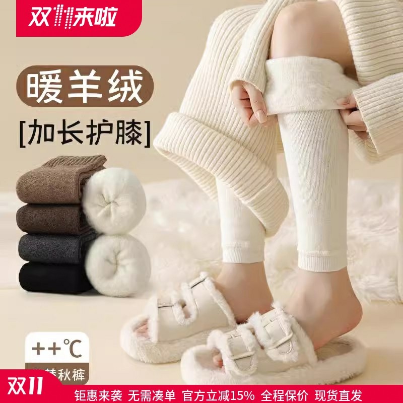 CnsarKawao羊绒过膝袜女冬季护膝袜套加厚保暖高筒护腿加长筒袜子,女士内衣/男士内衣/家居服,长筒袜,淘宝优惠券,粉丝福利购,淘宝优惠卷