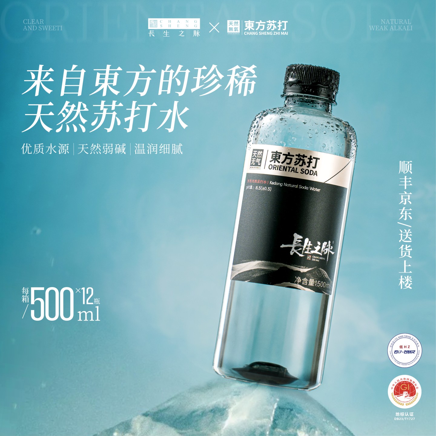 李白限定升级100%中奖长生之脉