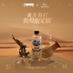 长生之脉饮用水克东天然苏打水碱性冷矿泉水无糖无气整箱500ml/瓶