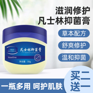 恒助凡士林护手霜滋润保湿 补水防脚后跟干裂皮肤干燥脱皮外用身体