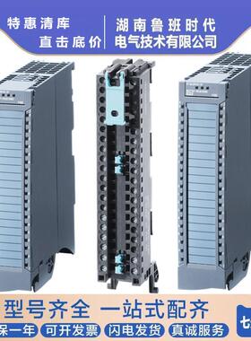 6ES7531-7KF00-0AB0 1500PLC模拟量输入模块AI8 6ES75317KF00议价
