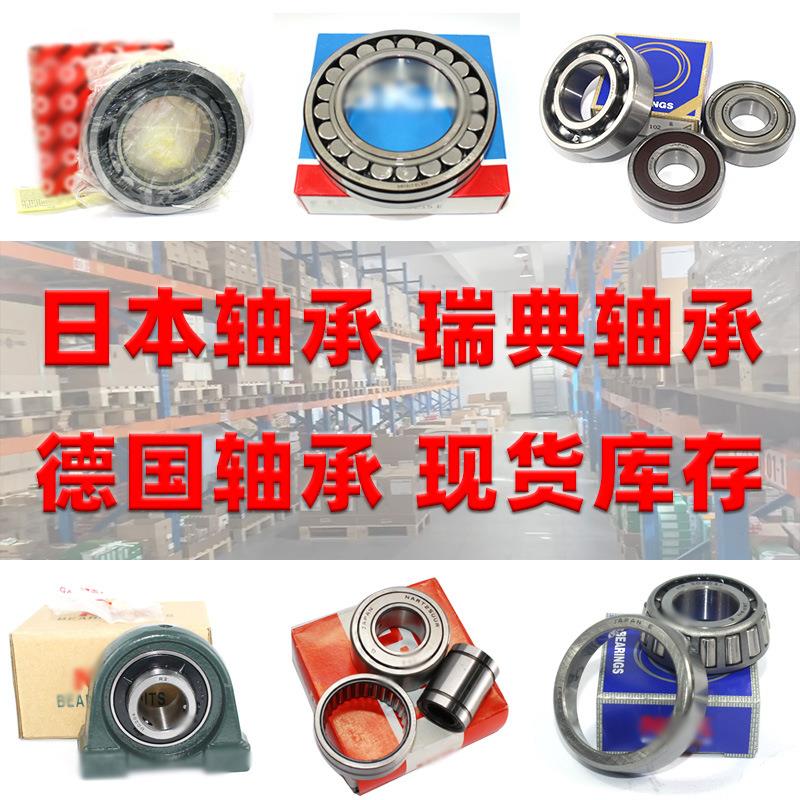 推力球轴承 52224 52226 52228 52230 52232 51414 51110 轴承