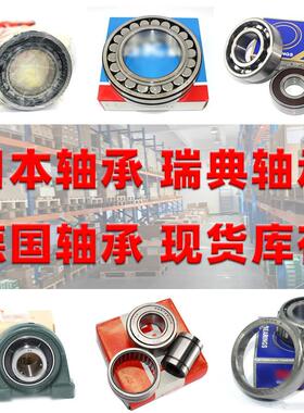 推力球轴承 52224 52226 52228 52230 52232 51414 51110 轴承
