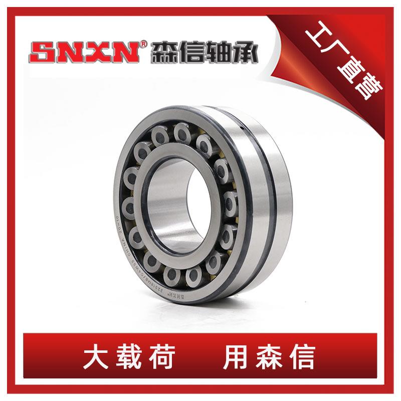 22326MB/W33 振动筛轴承 SNXN轴承厂家生产 保持器加强加厚