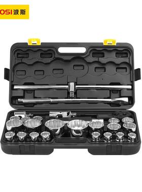 波斯工具 26件套十二角19mm系列公制重型套筒组套汽修套装BS51162