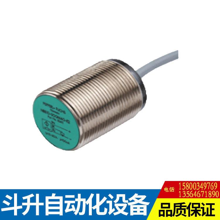 NBB15-30GM50-E0 电感式接近开关传感器 现货咨询