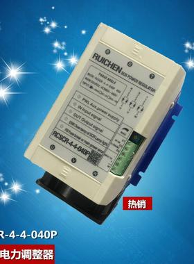 销售瑞辰RCSCR-4-4-040P烤箱专用SCR 电力调整器 可控硅