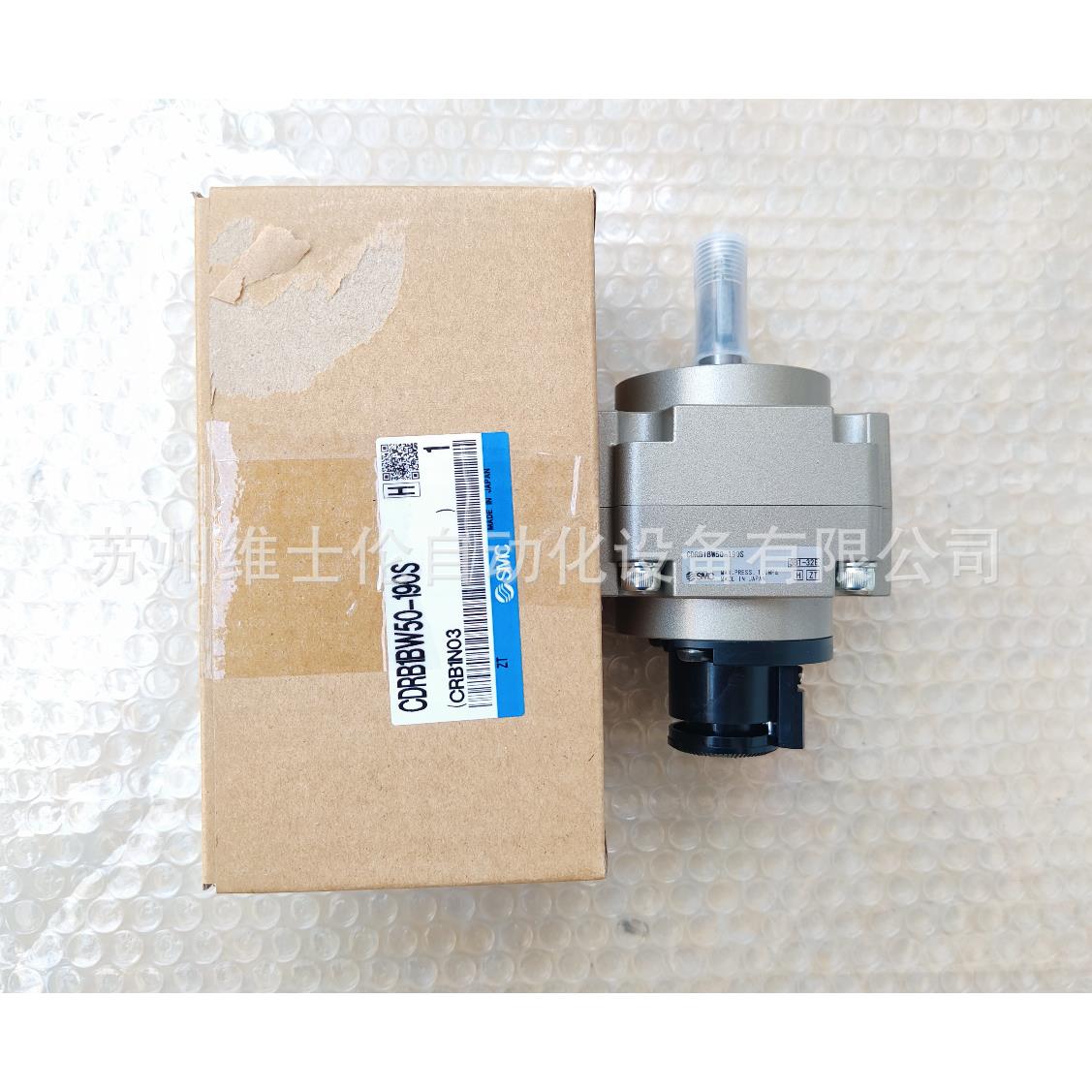 现货原装SMC旋转气缸CDRB1BW50-190S 全系列可订货