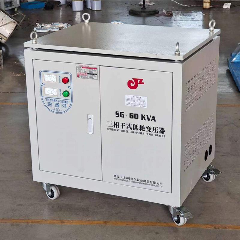 480v460v440v415v降压380v机床注塑机适用3相隔离变压器60kva/kw