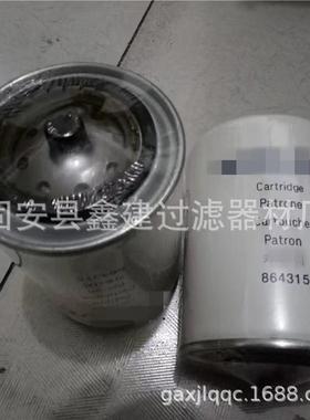 燃油滤芯864315 挖掘机滤清器滤芯01181691 FF5646 LFF8774