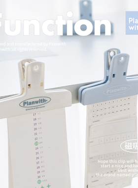 本小姐磁吸夹子文具彩色长尾夹塑料手帐夹子pp夹票据收纳简约ins风冰箱贴文件夹照片夹燕尾夹特大夹子固定器