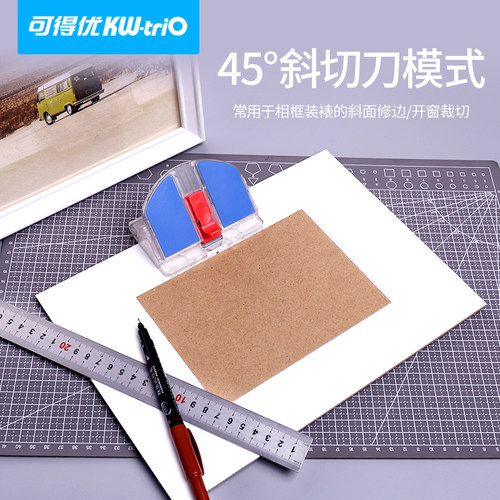 可得优45度斜面切割刀90度相框卡纸斜切垂直平面斜边刀相框美工泡沫雪弗板切斜坡裁纸45角90角美术生13932