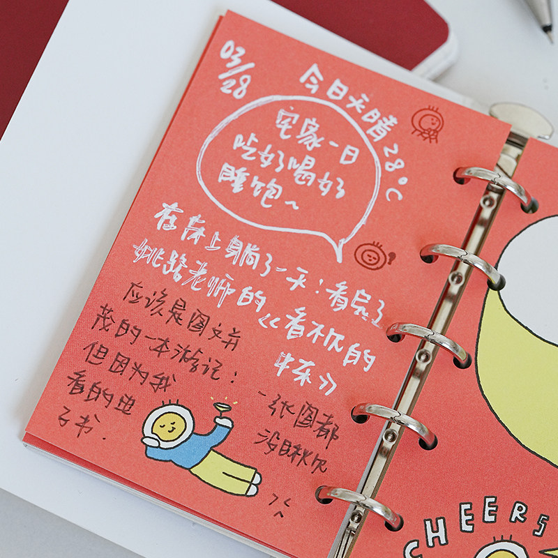 白日几何正品鸡蛋仔仔系列冒险漫游主题M5活页便签本清单待办事项双面打孔内页手帐本内页