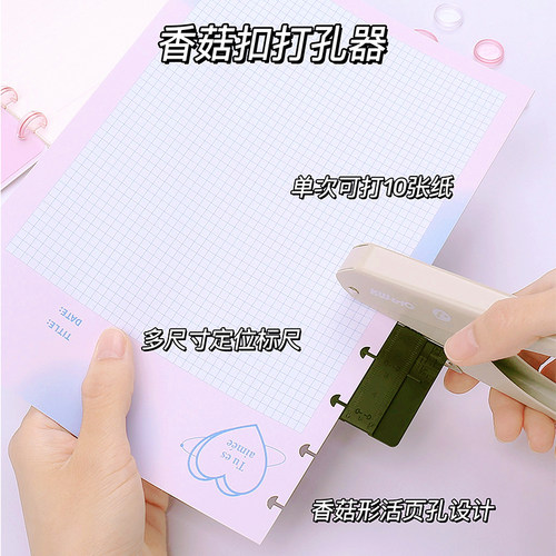 香菇孔打孔机可得优蘑菇扣