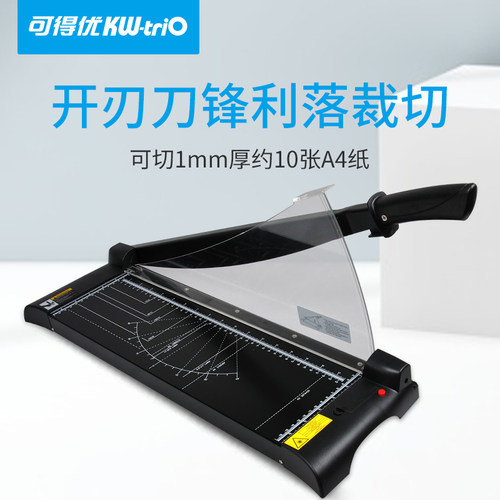 可得优切纸刀A3激光裁纸刀裁纸闸刀10页裁刀手动剪纸刀办公A4防滑金属面板折叠防锈手感舒适裁照片神器A5