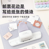可得优压花器邮票儿童手工制作diy打孔器邮票压纸器大号手账打花器拼贴手工素材压花工具9Z027
