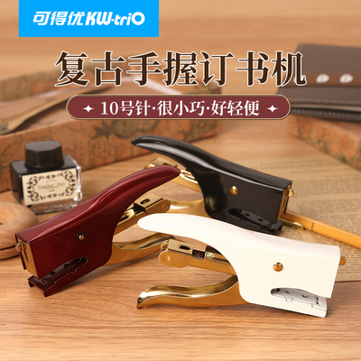 可得优手握订书机10号办公用品