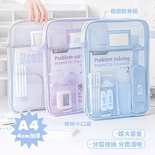 本小姐网纱文件袋拉链式大容量手提袋补习袋透明试卷收纳袋功课袋作业袋子大开口l型学科分类袋小学生文具