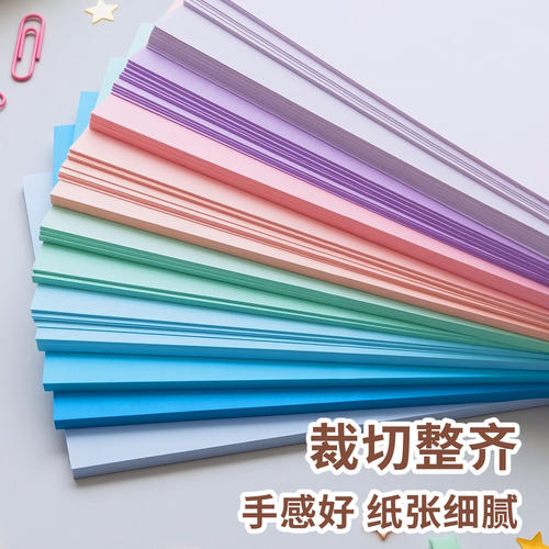 可得优特种纸手帐DIY背景