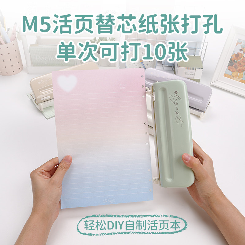 可得优6孔打孔器4MM6孔9孔打孔多孔m5打孔器奇葩活页标尺a5六孔打孔机手动九孔带b5文具装订书本打孔器9273