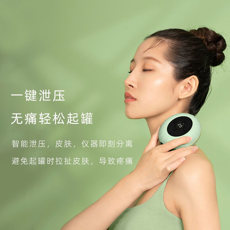 奕佳（YIJIA）家用电动刮痧仪拔罐器刮痧仪器刮痧神器刮痧板经络