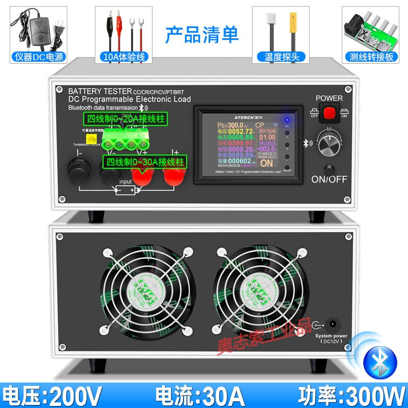 智能可编程直流电子负载仪usb测试仪电压表电池容量内阻检测米白
