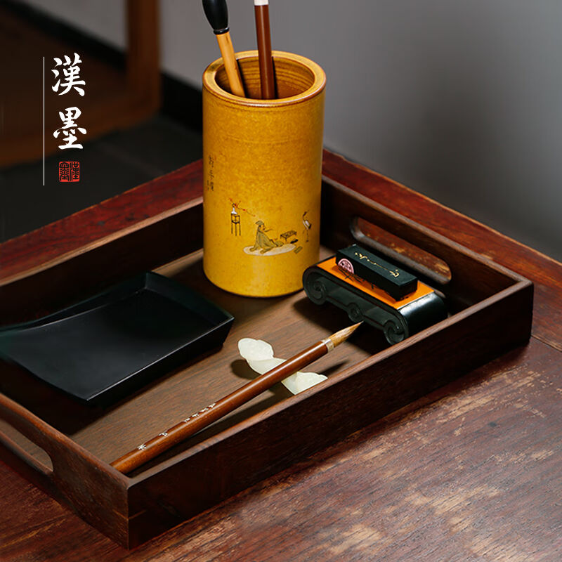 漢墨胡桃木文盘毛笔砚台墨汁收纳托盘茶盘文房四宝笔墨纸砚收纳托