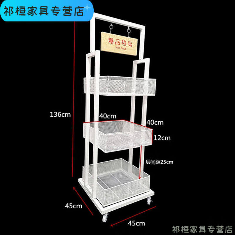 虞萌馨迪移动货架优品超市堆头促销台展示架网格药店名创置物柜面