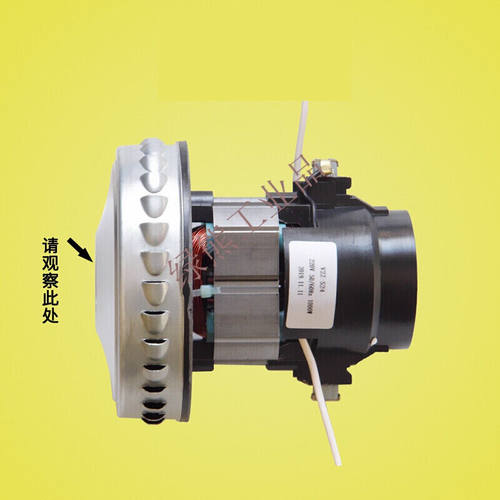 定制V2Z-S24-L亿力吸尘器铜线电机YLW6263A-12LYLW6201-10L吸水马