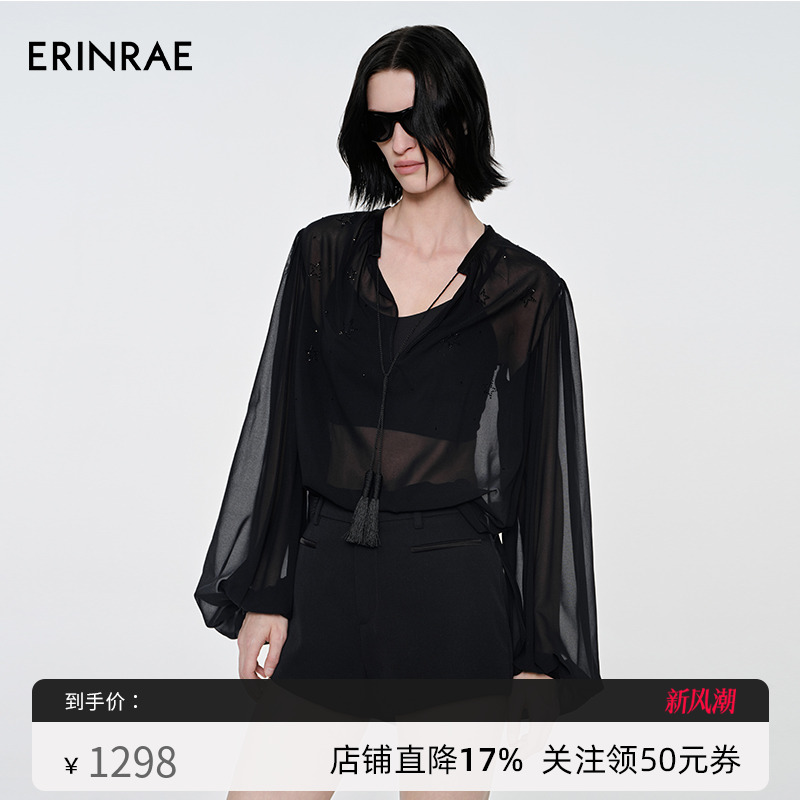 星空烫钻真丝法式小衫