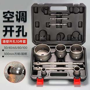 一件起批60mm干打钻头墙壁开孔器混凝土砖墙电锤圆头墙壁开孔器