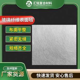 汽车空调玻璃纤维表面毡家用复合玻璃纤维过滤棉电器过滤玻纤纸