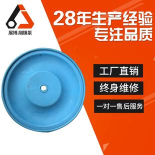 四氟膜片167MM厂家直销气动隔膜泵配件四氟膜片隔膜泵配件