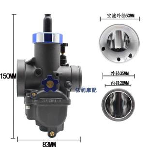 吊桶PE2830泰版 摩托车踏板车王化改装 化油器福喜鬼火GY6巧格JOG