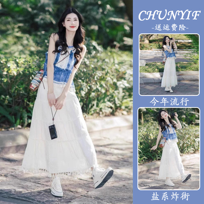 BLLOUKE夏日绝美小裙子清冷艺术感穿搭超好看独特漂亮法式蓝色套