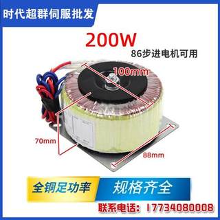 单相电环形变压器220v交流转60 电源110V200W400W500W600W800W