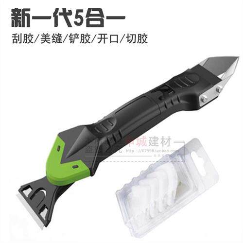 手工剪胶器剪胶切胶打胶施工 玻璃胶胶嘴 胶头 软胶胶嘴 结构胶i.
