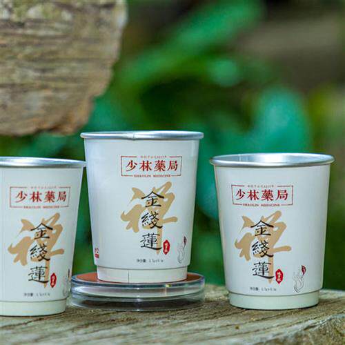 少林药局金线莲下午茶加班送礼铁观音茉莉睡前一次性茶杯接待绿茶