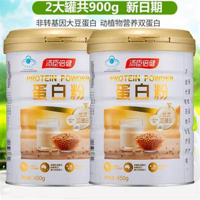 新货 汤臣倍健蛋白粉 营养蛋白质粉450g*2罐乳清蛋白450g150g礼盒