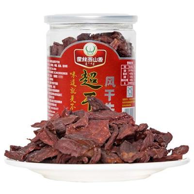 内蒙古特产 正宗霍林西山香手撕风干牛肉干250g超干块罐装小零食