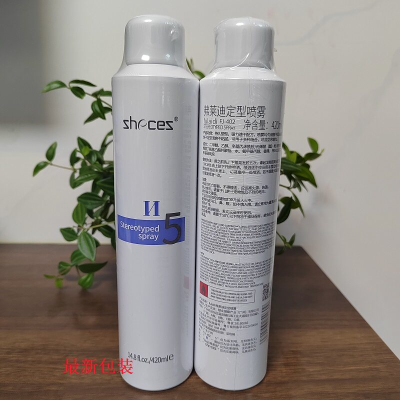 正品zhecez丝皙发泥发蜡造型品